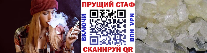 Магазины продажи наркотиков Олёкминск гидра зеркало Меф мяу мяу APVP Канабис Метадон КОКАИН АМФ