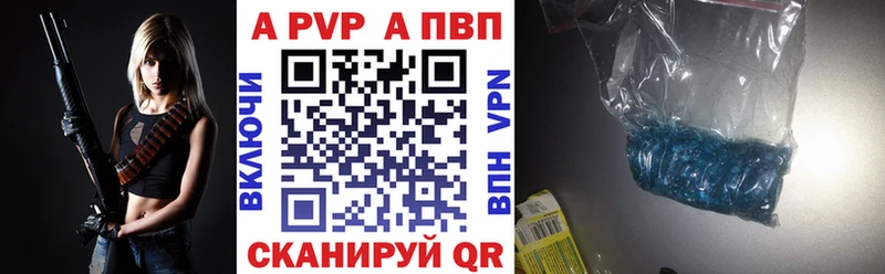 купить наркоту  Олёкминск  Alpha-PVP СК 