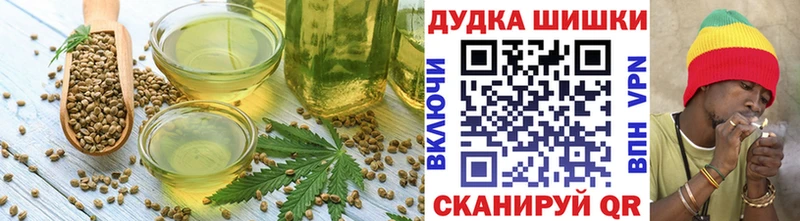 Печенье с ТГК конопля  OMG ONION  Олёкминск 