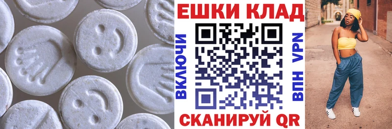 ЭКСТАЗИ 99% Олёкминск