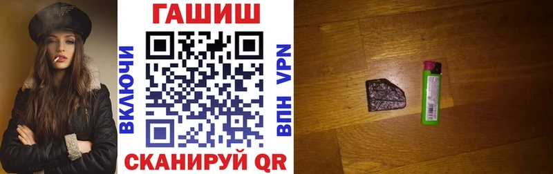 ОМГ ОМГ маркетплейс  хочу наркоту  Олёкминск  ГАШИШ 40% ТГК 