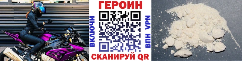 Героин Heroin Олёкминск
