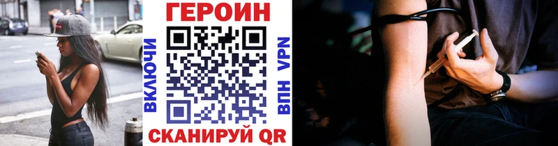 ГЕРОИН Heroin  Олёкминск 
