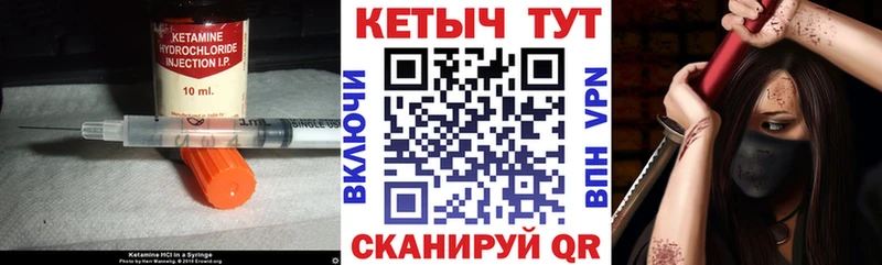 Кетамин VHQ  Олёкминск 