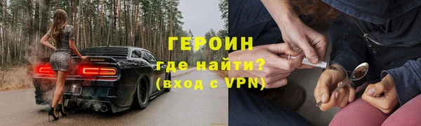 метадон Балахна