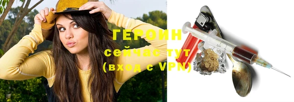 героин Белоозёрский