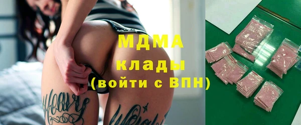 метадон Балахна