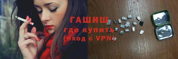 наркотики Балабаново