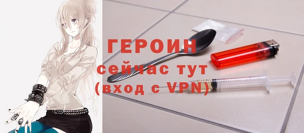 героин Беломорск