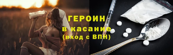 героин Беломорск
