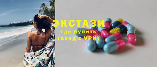 ECSTASY Баксан