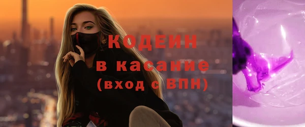 метадон Балахна