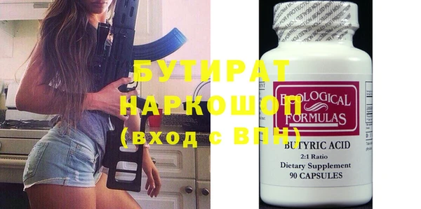 наркотики Балабаново