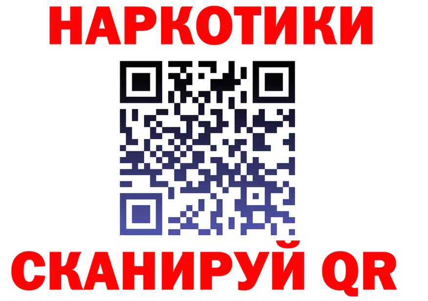 БУТИРАТ оксибутират tor это KRAKEN Олёкминск