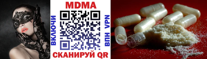 MDMA Molly Олёкминск