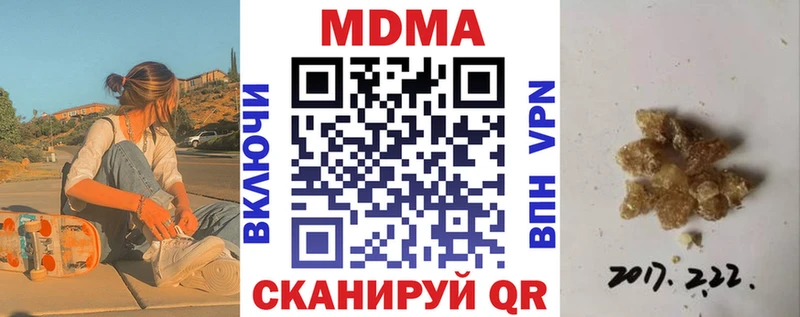 где купить наркоту  Олёкминск  МДМА crystal 