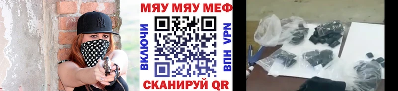 наркота  Олёкминск  Меф 4 MMC 
